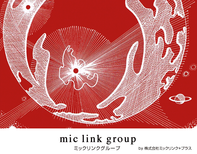 mic link group/ミックリンクグループ by 株式会社ミックリンク+プラス